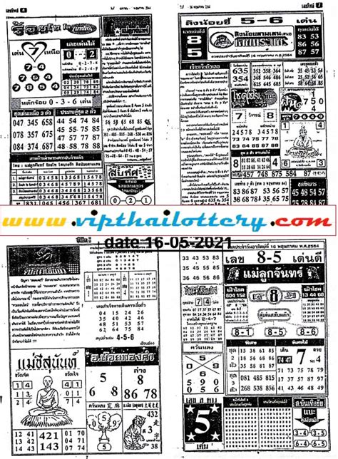 Get Here Fastest Updates and Full Predictions of <b>Thailand</b> <b>Lottery</b> Including History, Guessing Numbers, 3up Set Up, 4 PC <b>Paper</b>, Saudi Arabia <b>Thai</b> Lotto Results Live Today Only (Wednesday Draw). . Thailand lottery paper 2021